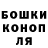 Бошки Шишки AK-47 Ooturan Be