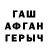 КЕТАМИН VHQ Frec Menta