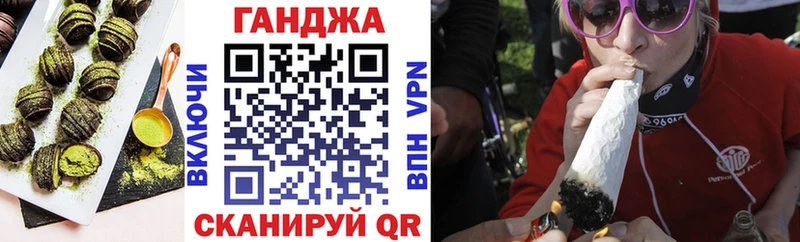 Cannafood конопля  что такое   Шелехов 