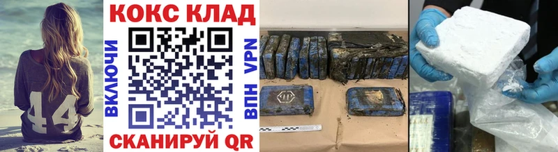 Cocaine 97% Шелехов