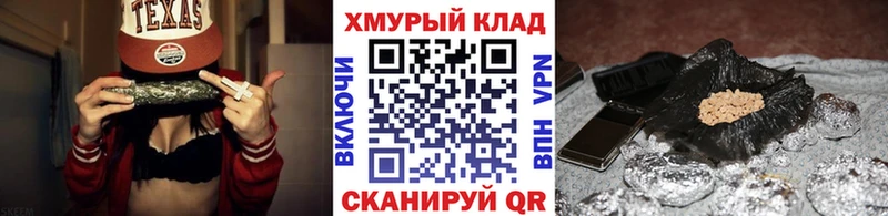 ГЕРОИН Heroin  продажа наркотиков  Шелехов 