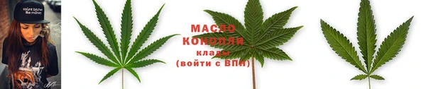 марихуана Алексеевка