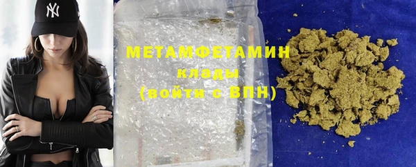 амф Гусиноозёрск