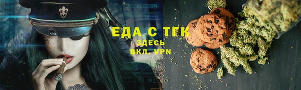 марихуана Алексеевка