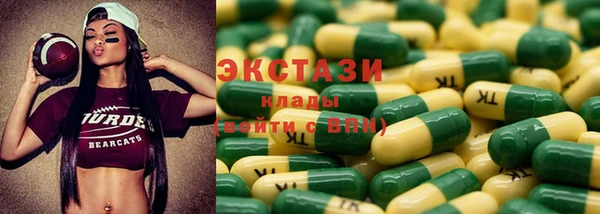 Альфа ПВП Алексин