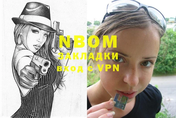 Альфа ПВП Алексин