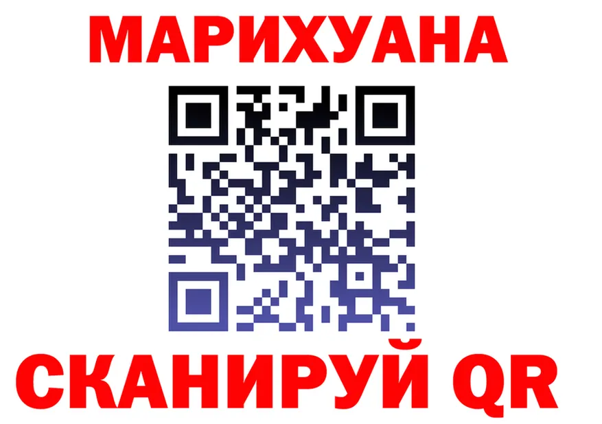 КЕТАМИН VHQ зеркало площадка KRAKEN Шелехов