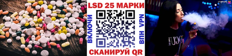 LSD-25 экстази ecstasy  Шелехов 