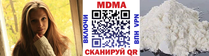 MDMA кристаллы  OMG онион  Шелехов 