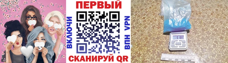 Первитин винт  магазин    Шелехов 