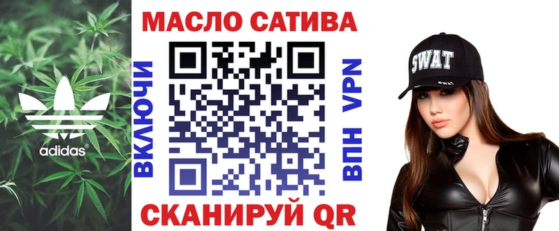 ТГК Wax  Шелехов 