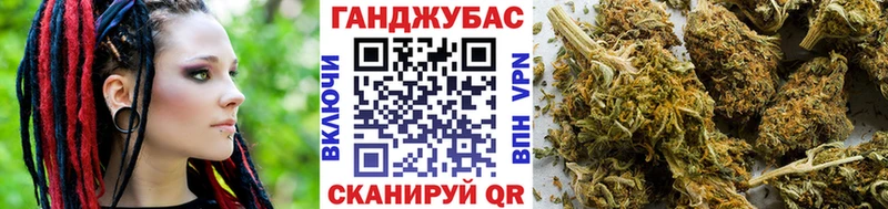 Каннабис марихуана  OMG ONION  Шелехов  дарнет шоп 